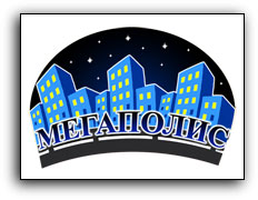 Логотип агенства недвижимости Мегаполис